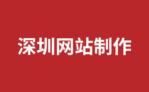 黄冈市网站建设,黄冈市外贸网站制作,黄冈市外贸网站建设,黄冈市网络公司,南山企业网站建设哪里好