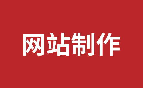 黄冈市网站建设,黄冈市外贸网站制作,黄冈市外贸网站建设,黄冈市网络公司,南山网站建设公司黑马视觉带你玩网页banner