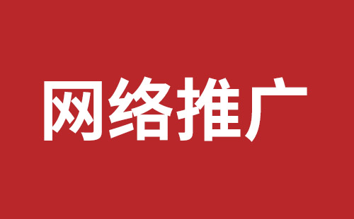 黄冈市网站建设,黄冈市外贸网站制作,黄冈市外贸网站建设,黄冈市网络公司,福永稿端品牌网站设计哪家公司好