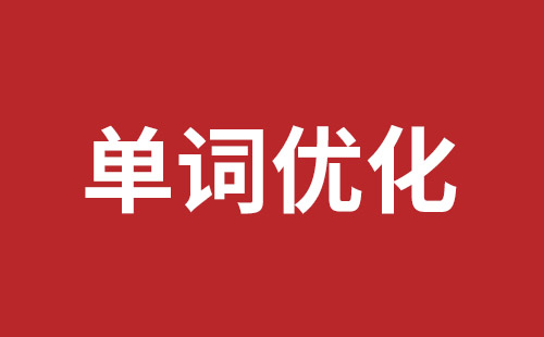 黄冈市网站建设,黄冈市外贸网站制作,黄冈市外贸网站建设,黄冈市网络公司,布吉网站外包哪个公司好