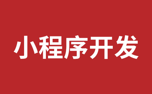 黄冈市网站建设,黄冈市外贸网站制作,黄冈市外贸网站建设,黄冈市网络公司,布吉网站建设的企业宣传网站制作解决方案