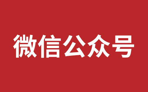 坪山网站改版报价