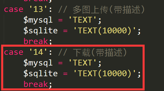 黄冈市网站建设,黄冈市外贸网站制作,黄冈市外贸网站建设,黄冈市网络公司,pbootcms之pbmod新增简单无限下载功能